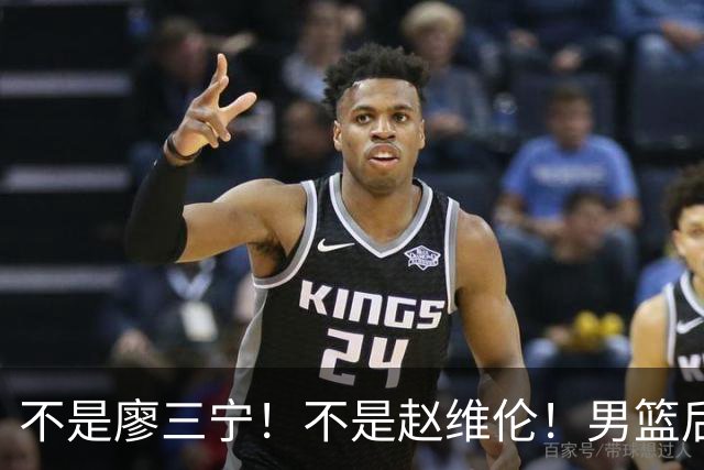 不是廖三宁！不是赵维伦！男篮后卫线未来核心，郭士强欲重点培养